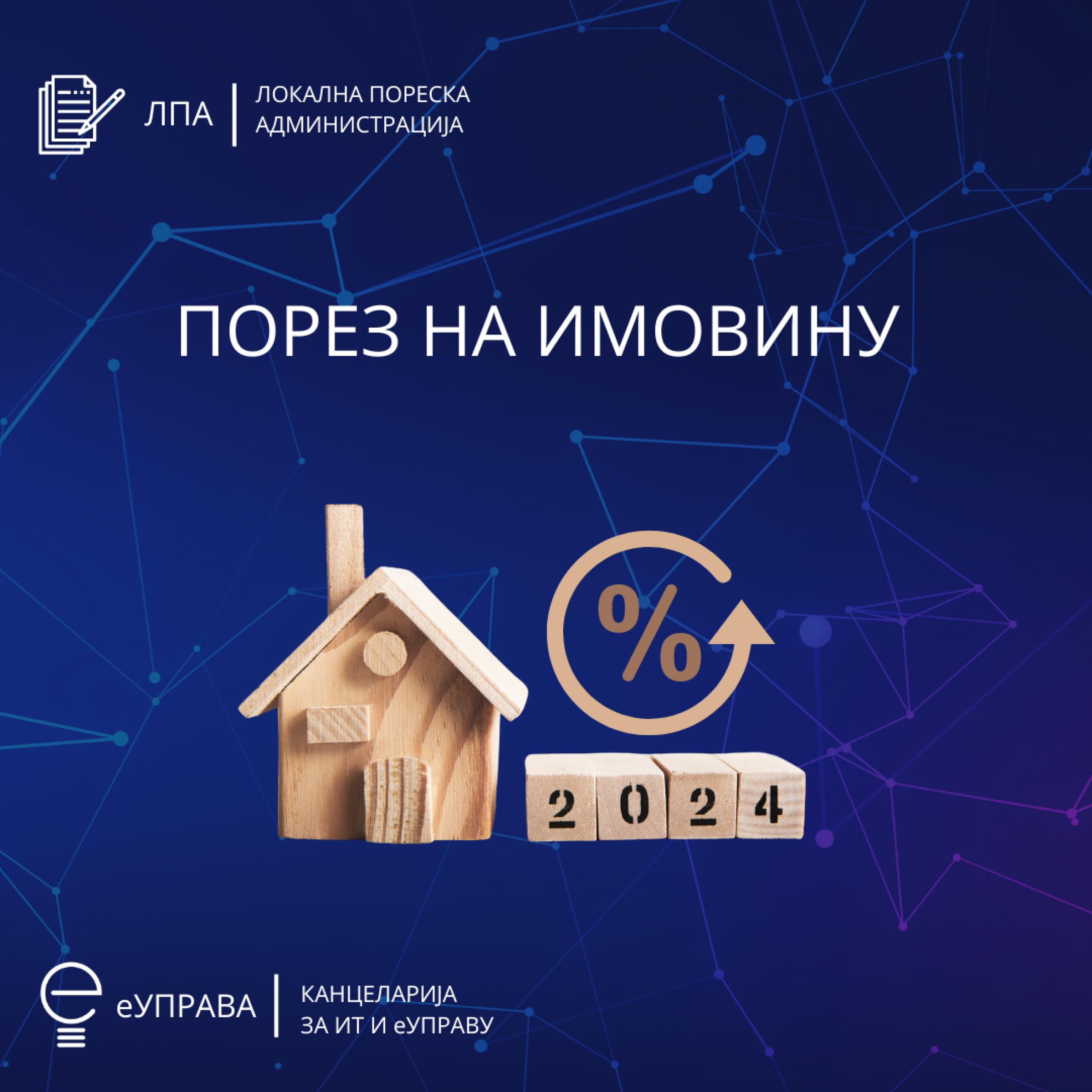 Уплата првог квартала годишњег пореза на имовину за 2024. годину до 14 ...