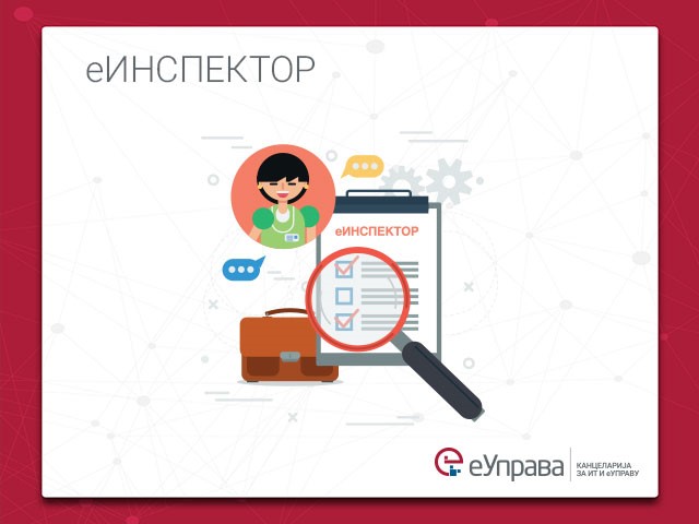 eInspector Information System
