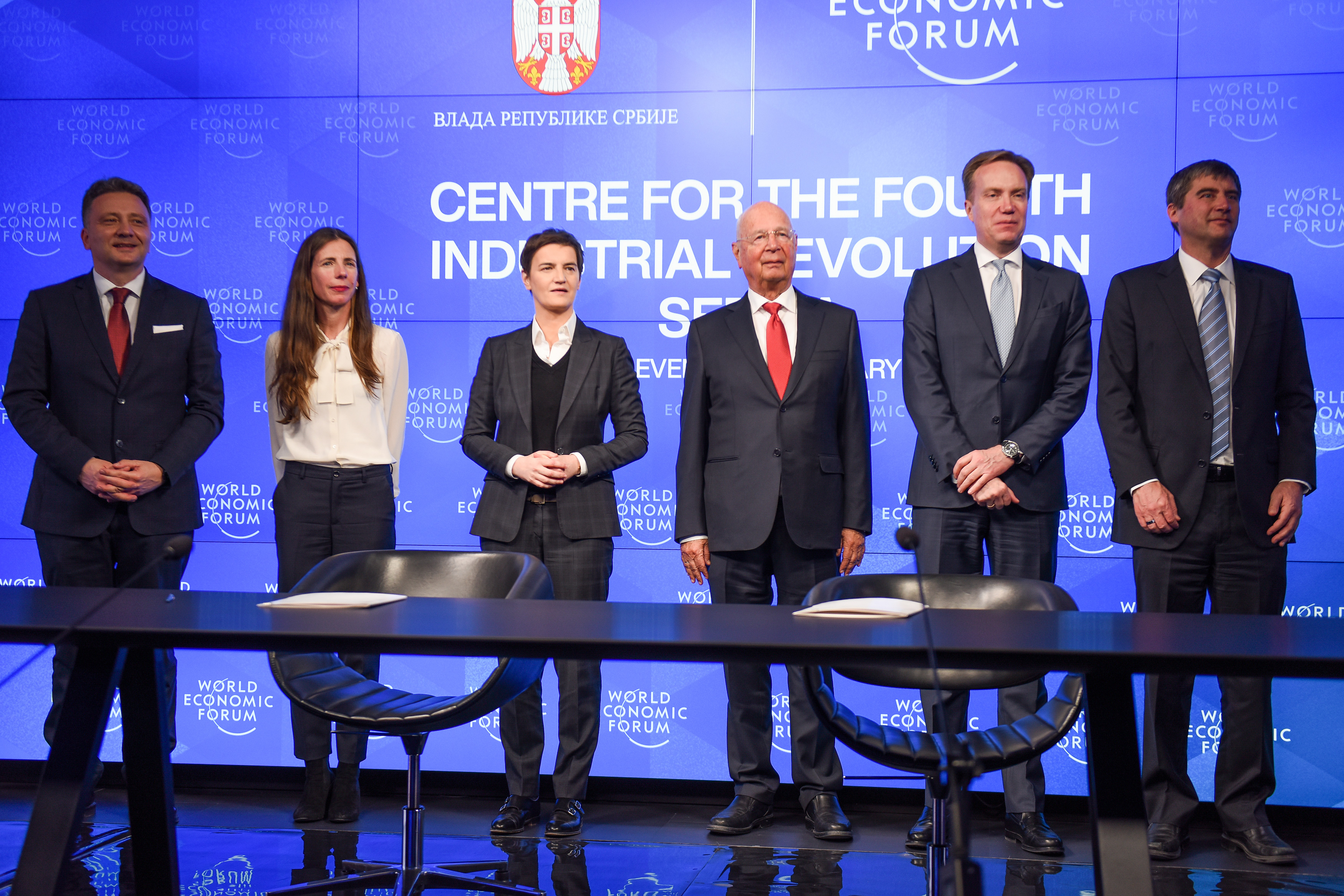 Успоставља се Центар Светског економског форума у Србији